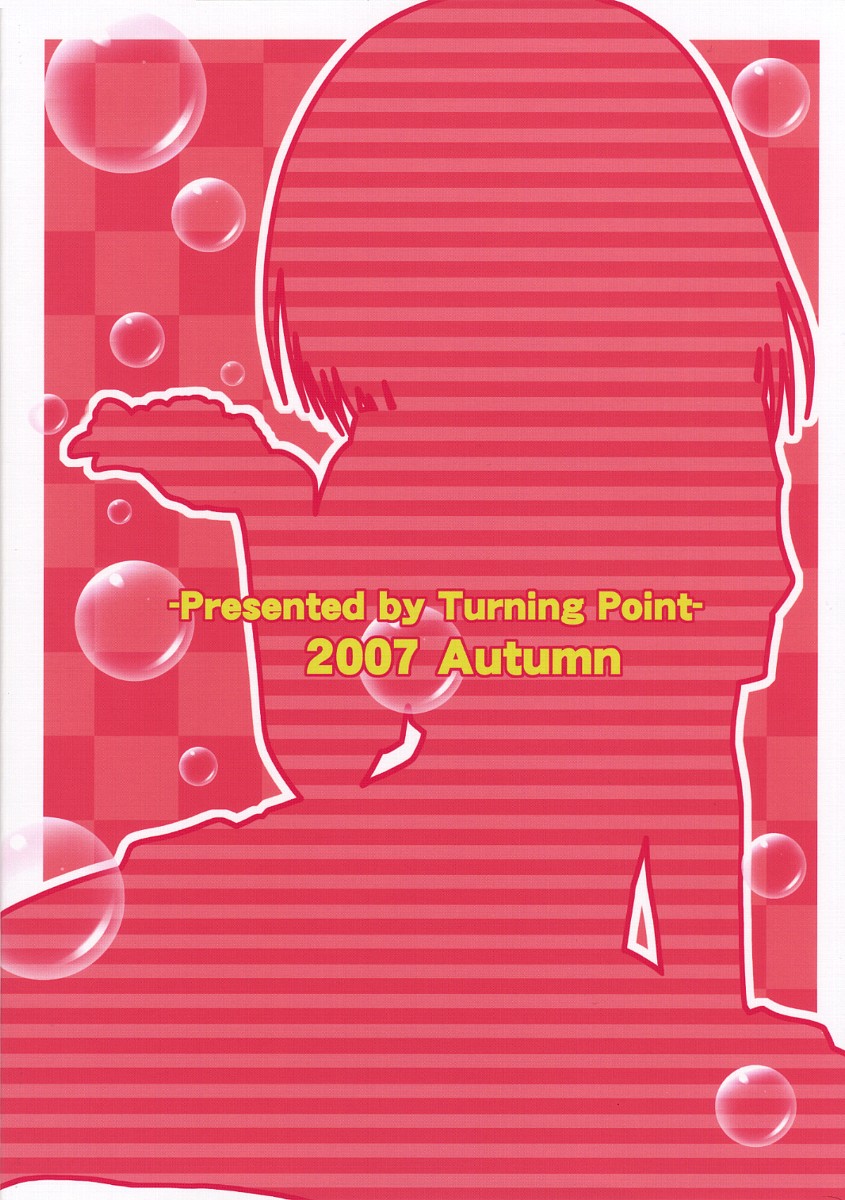 [Turning Point (うえひろ)] ハルキョんのえっち本 5 (涼宮ハルヒの憂鬱)