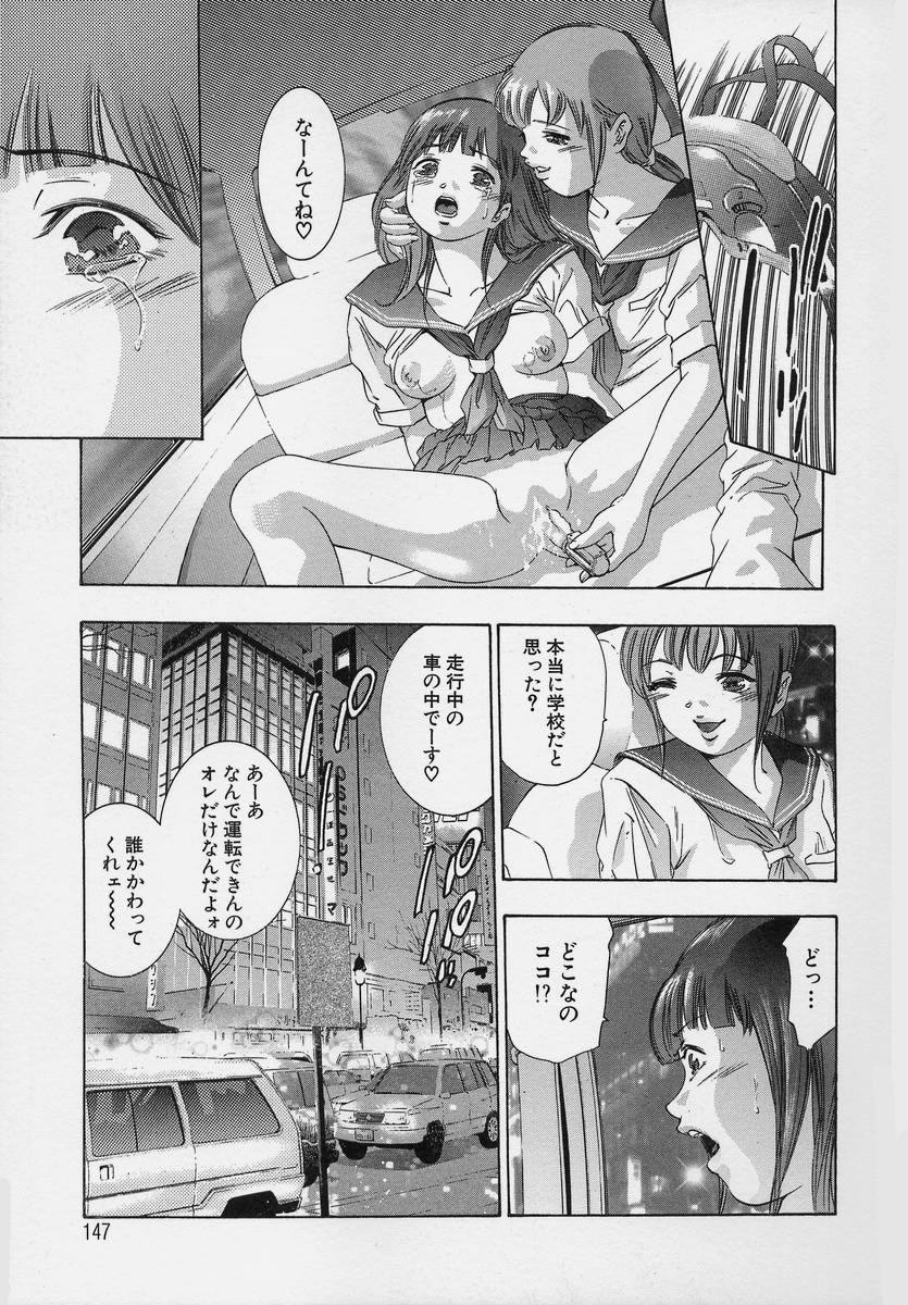 [鬼窪浩久] TRICK-STER