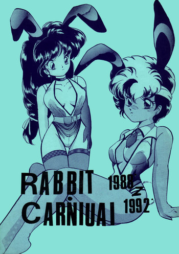 [アシャンティ] RABBIT CARNIUAI (ダーティーペア)