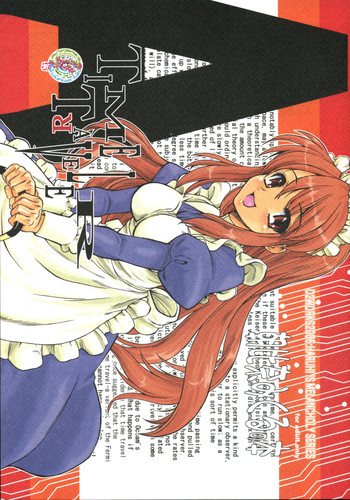 [電脳電波発令所 (春風紅茶)] TIME TRAVELER:A (涼宮ハルヒの憂鬱)