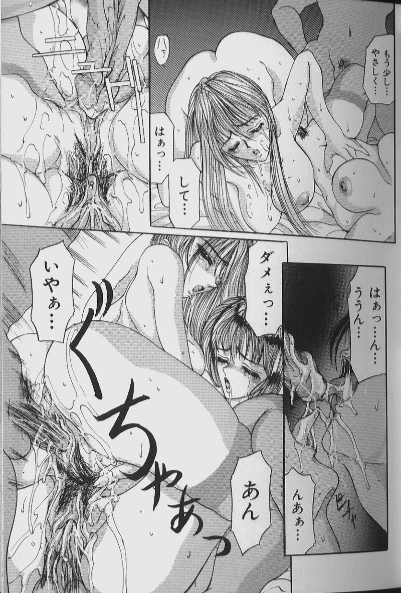 [GRIFON] セックス エンジェル