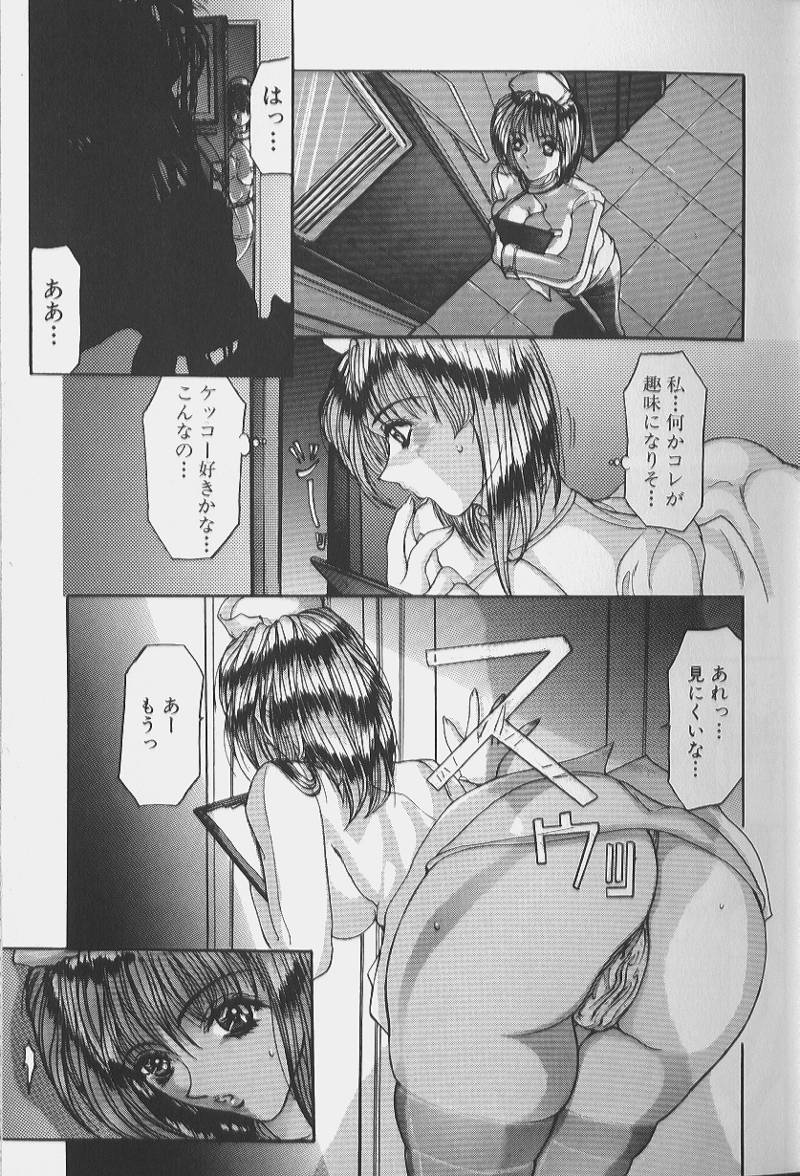 [GRIFON] セックス エンジェル