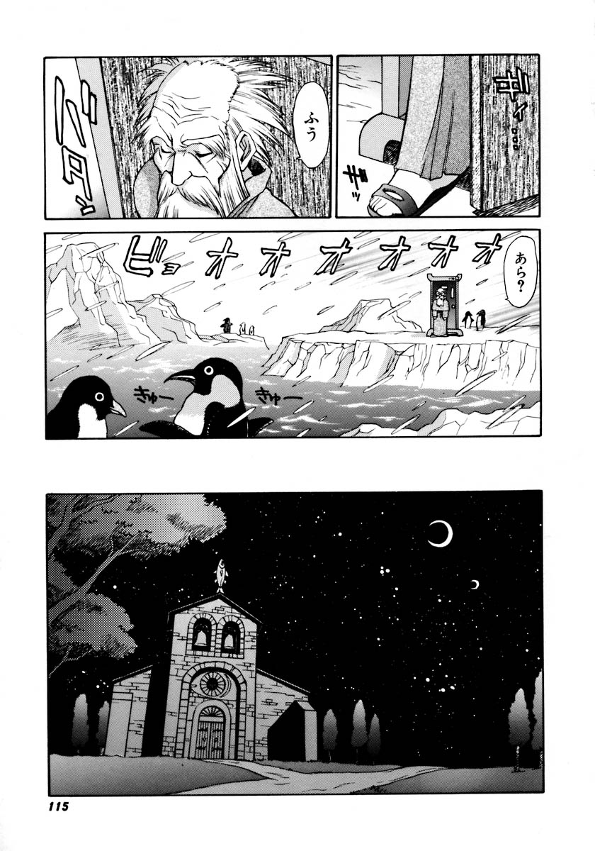 [ゾル]マグナムフレッシュ