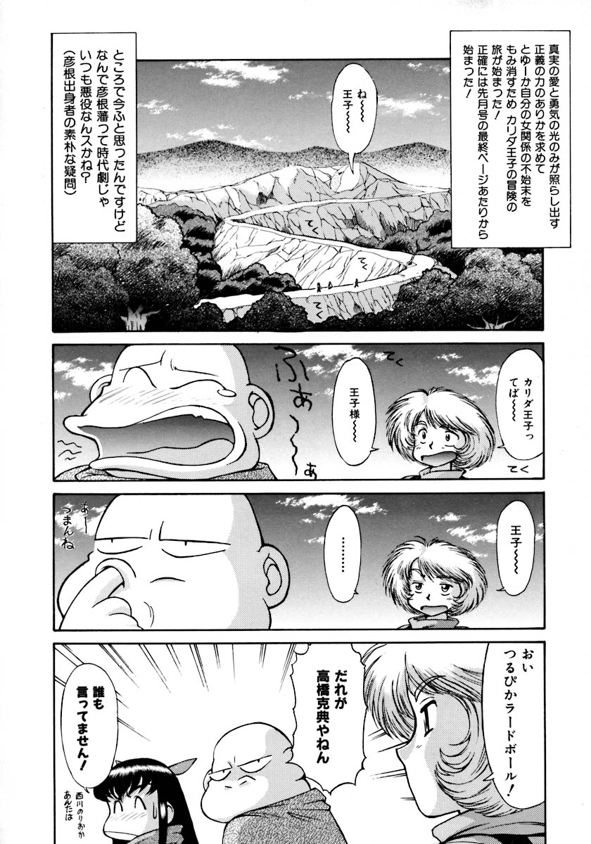 [ゾル]マグナムフレッシュ