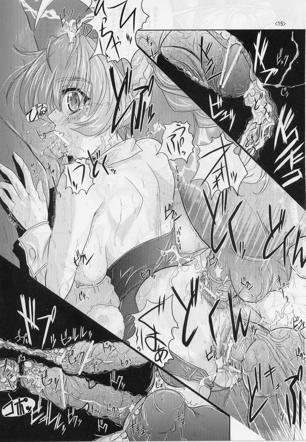(C67) [ゲゼルシャフト (NAKA)] テッサたんの残務日誌 (フルメタル・パニック！)