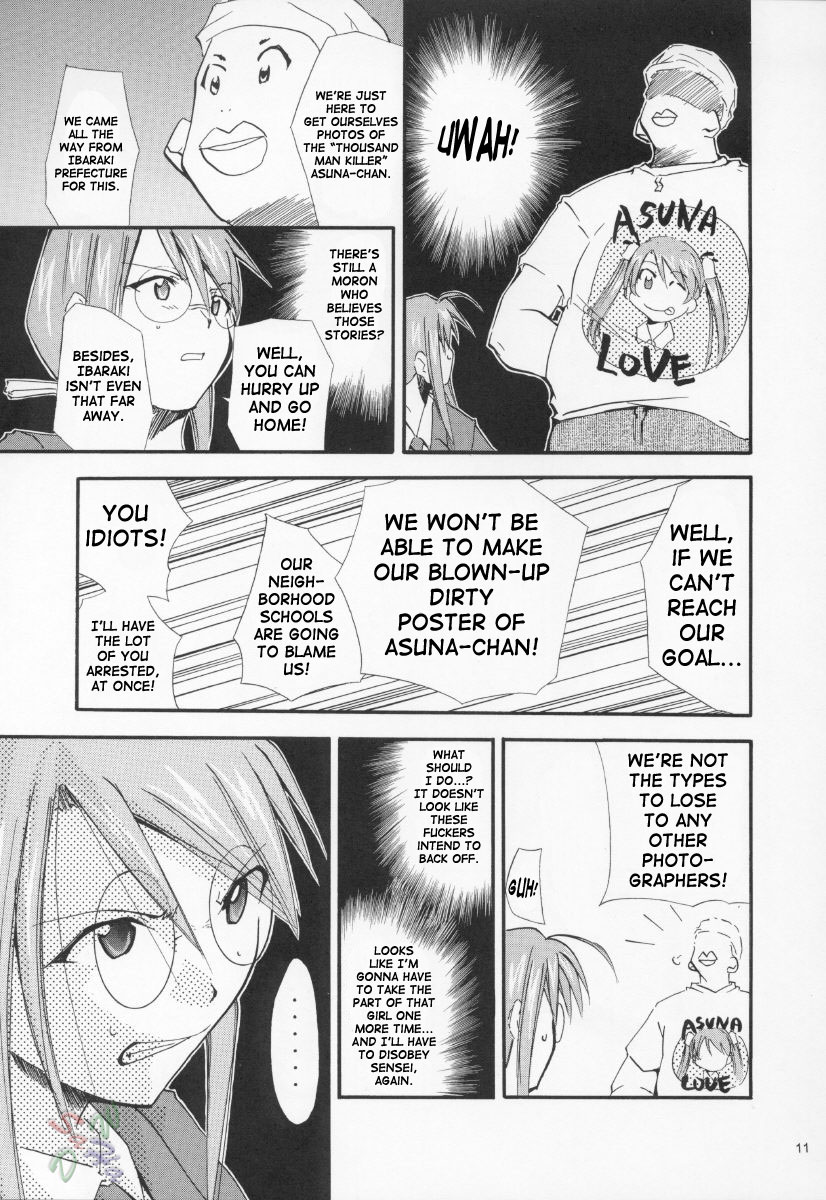 (Cレヴォ37) [スタジオKIMIGABUCHI (きみまる)] ネギまる! 3 (魔法先生ネギま!) [英訳]