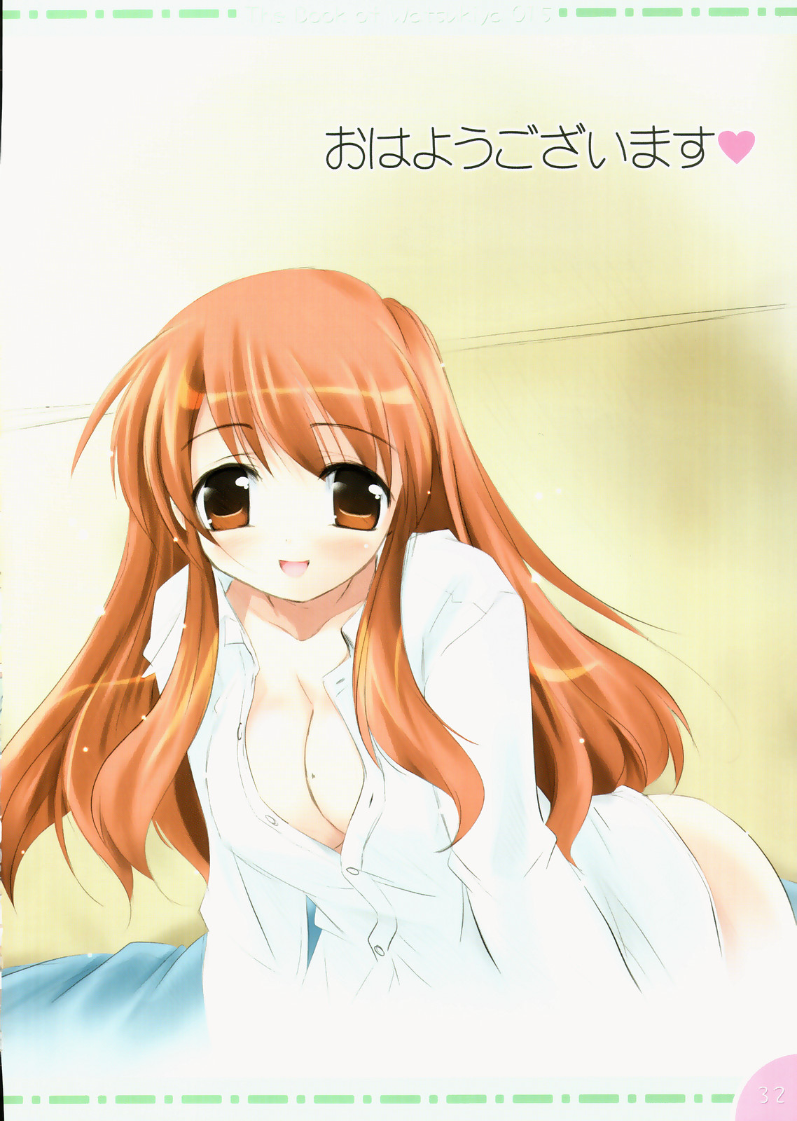 (C71) [わつき屋 (結城成 , HIROSI, わつき彩雲)] わつきやのほん 15 (涼宮ハルヒの憂鬱)