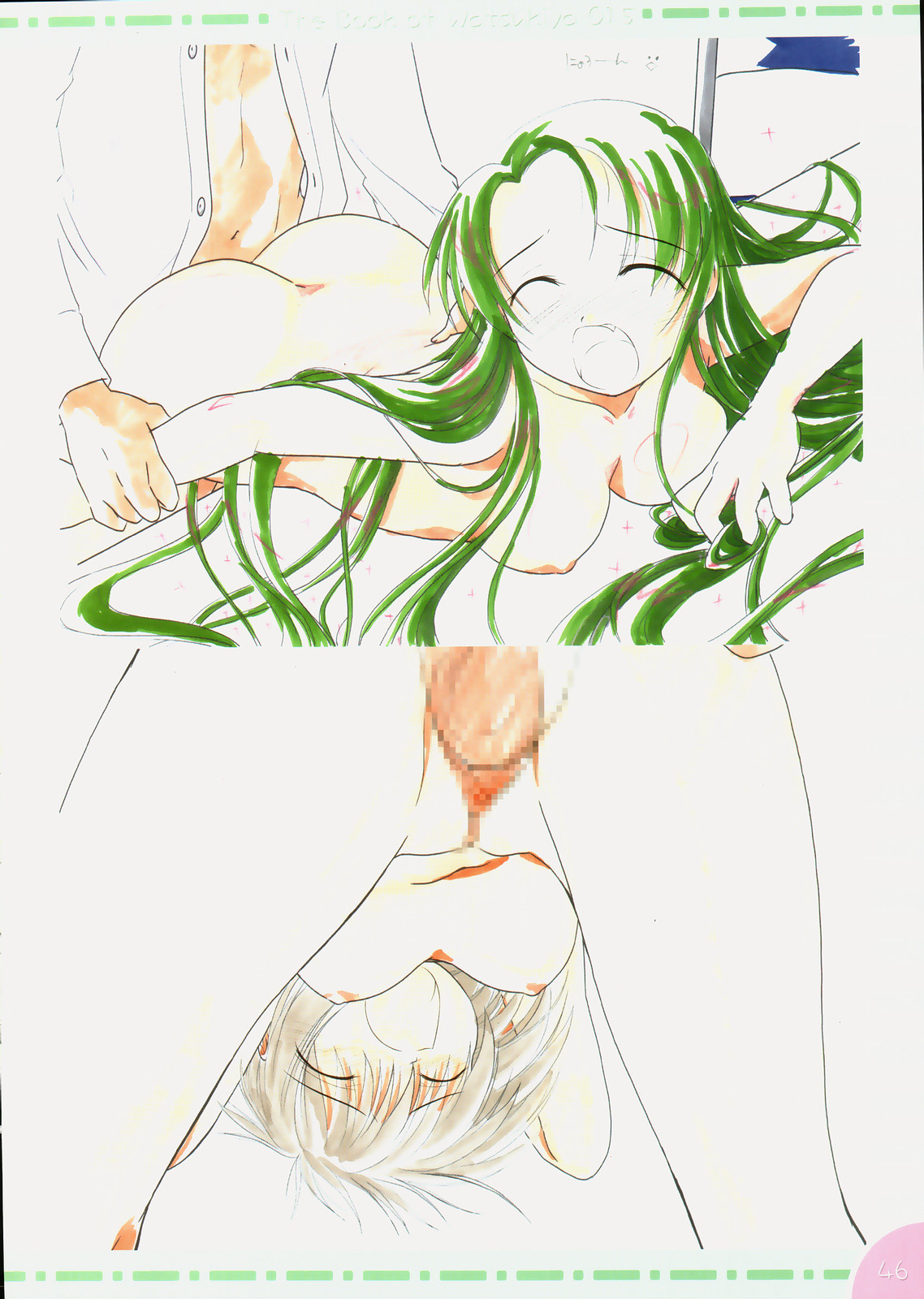 (C71) [わつき屋 (結城成 , HIROSI, わつき彩雲)] わつきやのほん 15 (涼宮ハルヒの憂鬱)