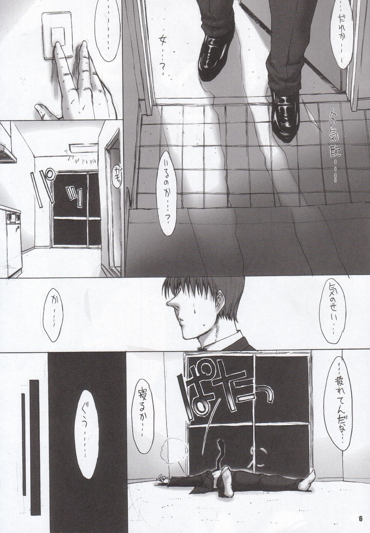 【コピクラ】ラストカーニバル（SBJ）