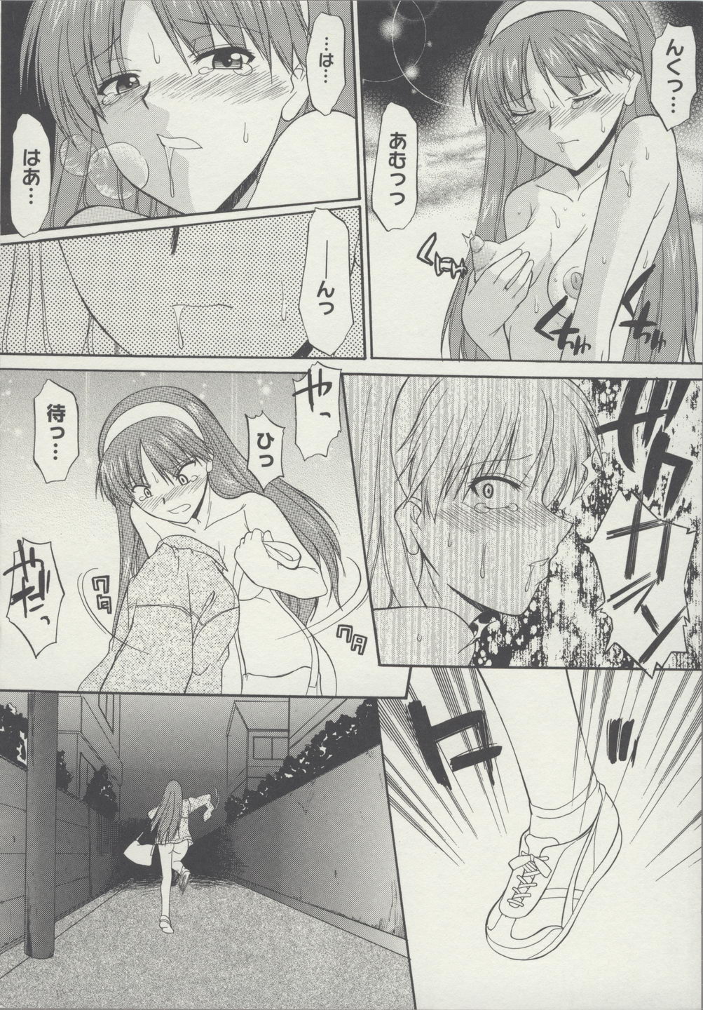 [むらさき朱] 全裸で直立歩行