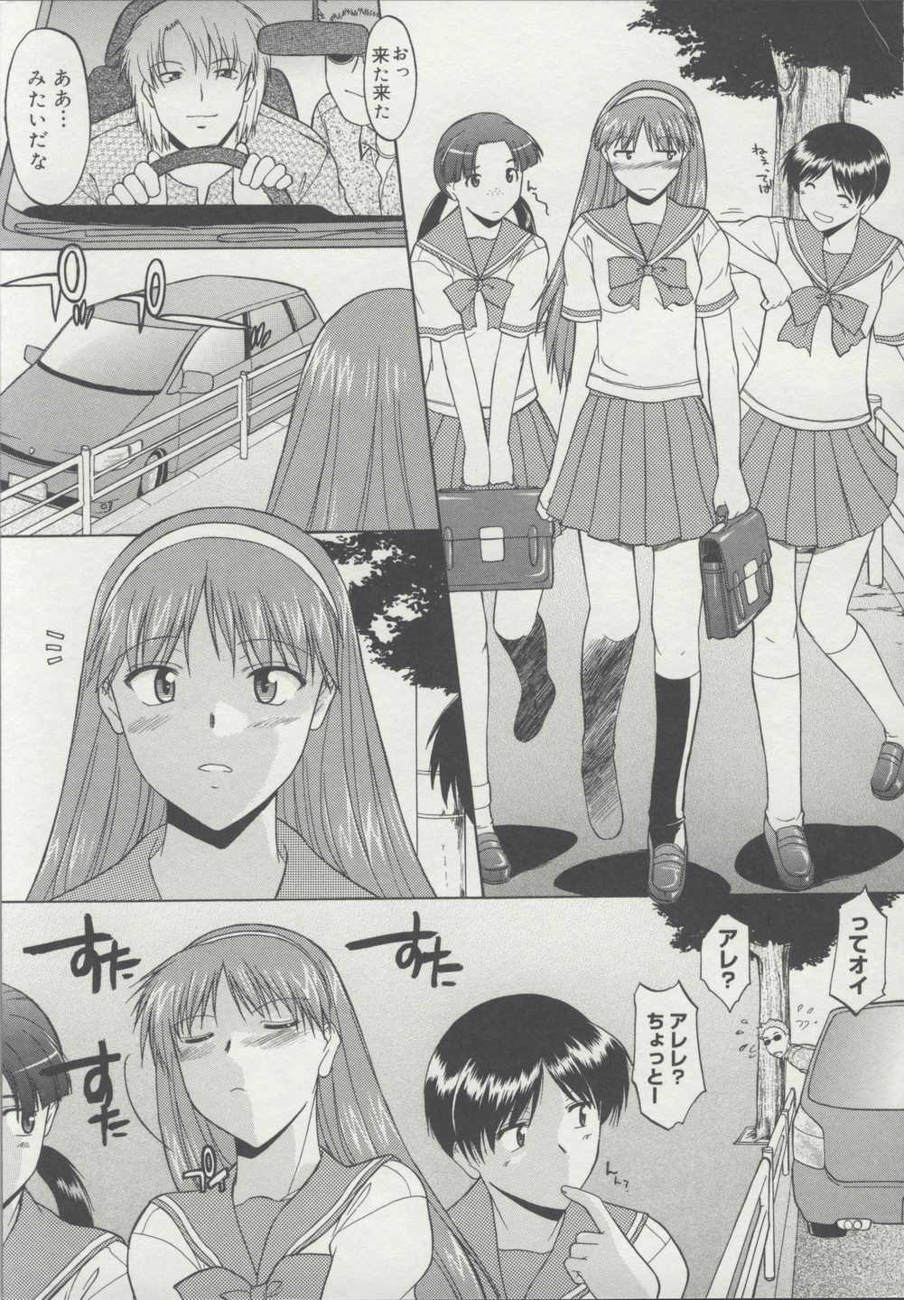 [むらさき朱] 全裸で直立歩行