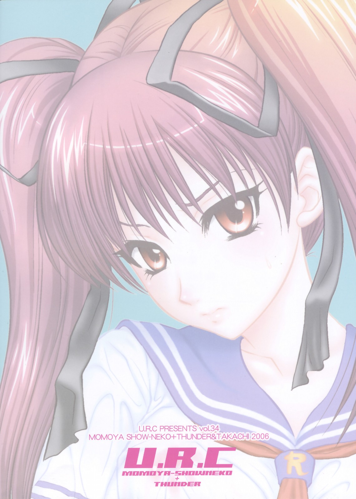 【U.R.C】ツヨキナモトナオ