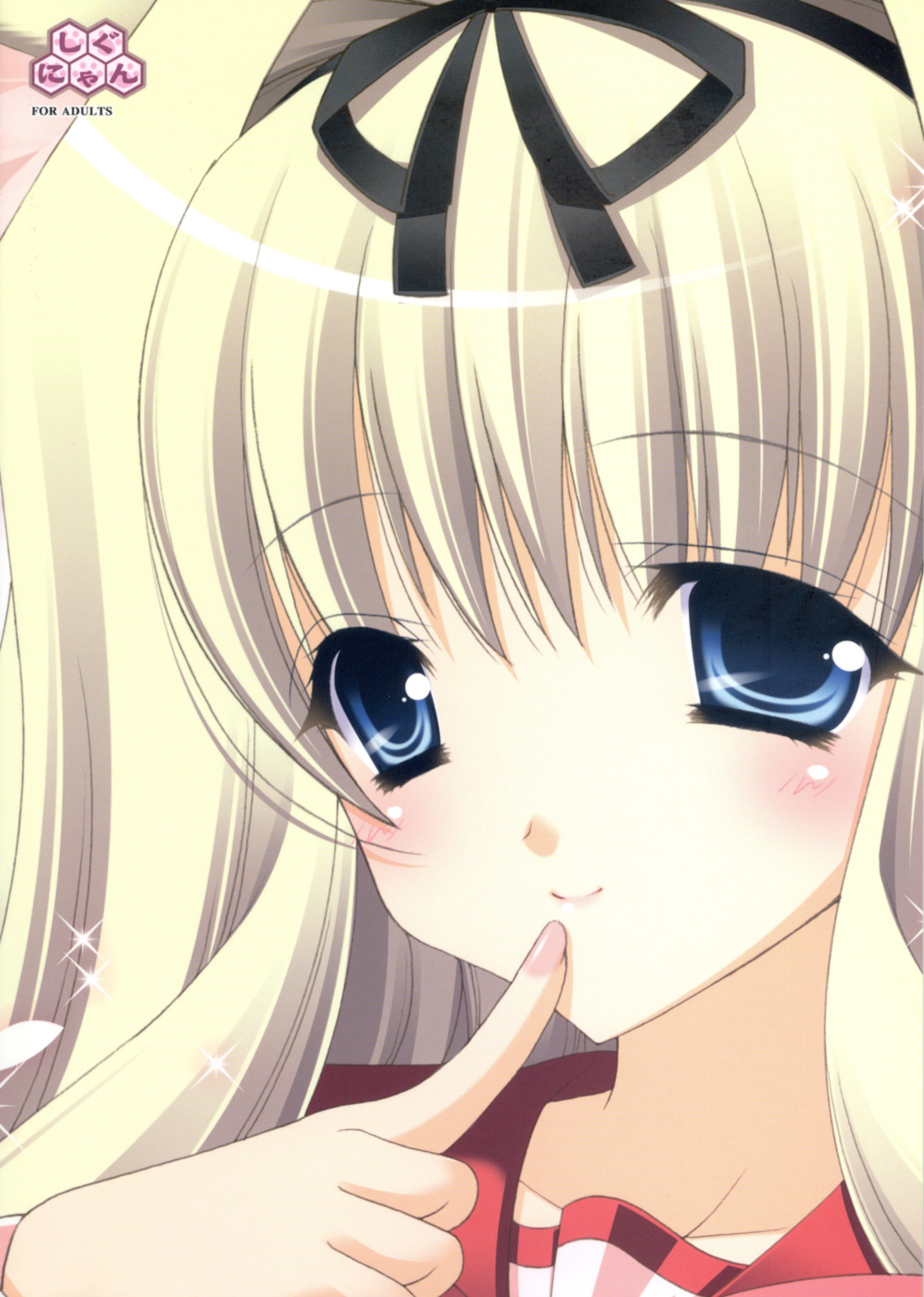 (C71) [しぐにゃん] ささらぱさらん (トゥハート2)