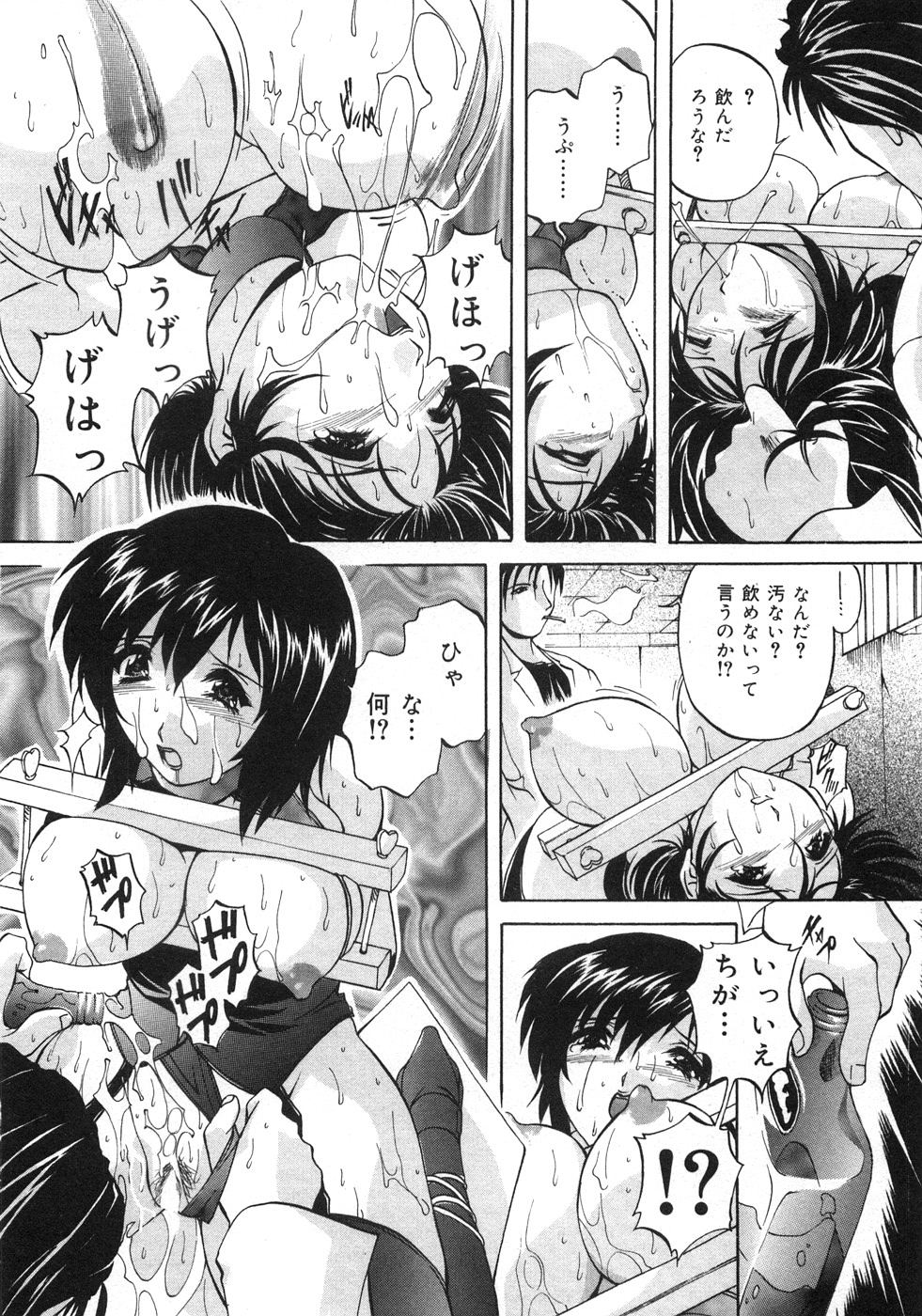 [ブランシェア] 兄嫁の秘密