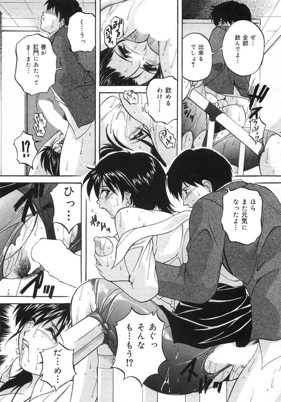 [ブランシェア] 兄嫁の秘密