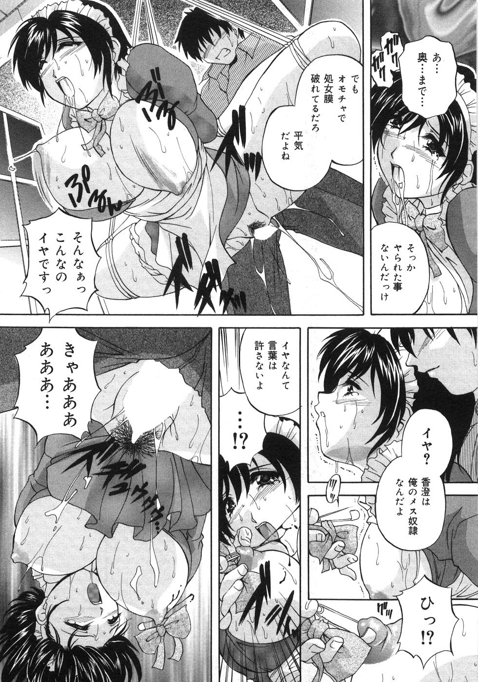 [ブランシェア] 兄嫁の秘密