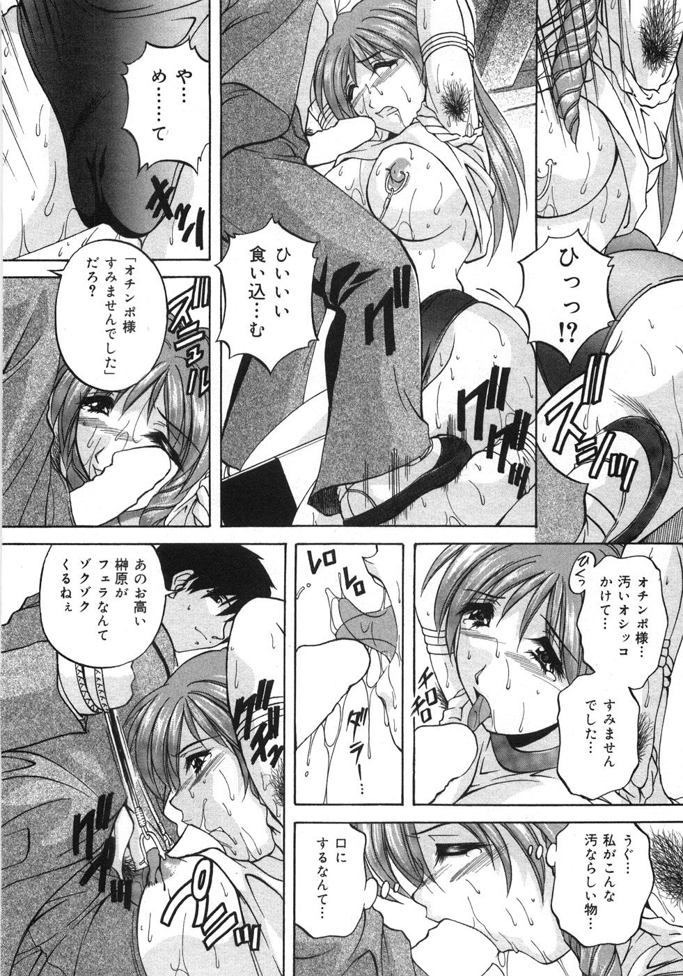 [ブランシェア] 兄嫁の秘密