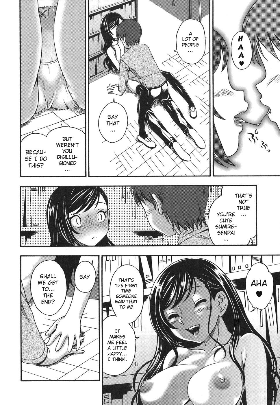 [フクダーダ] 図書室で待ってる (恋におちよう) [英訳]