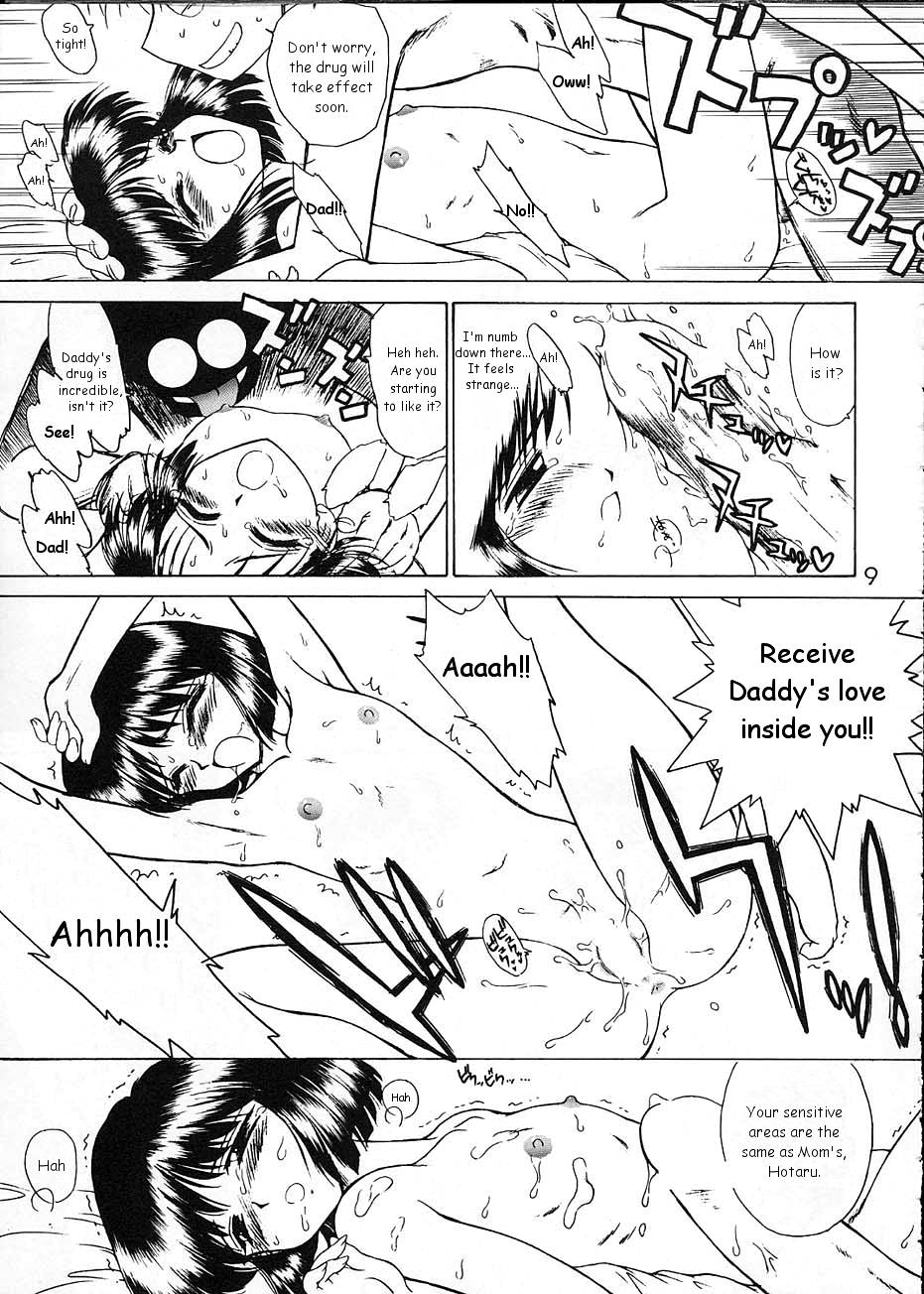 (C60) [BLACK DOG(黒犬獣)] ATOM HEART FATHER (美少女戰士) [英訳]