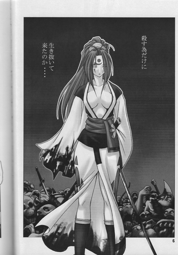 [RUNNERS HIGH (チバトシロウ)] CHAOS STEP 2002 SPRING (ギルティギアXX The Midnight Carnival)