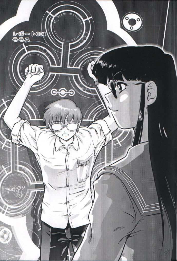 (C61) [Behind Moon (Q)] ダルシーレポート 1