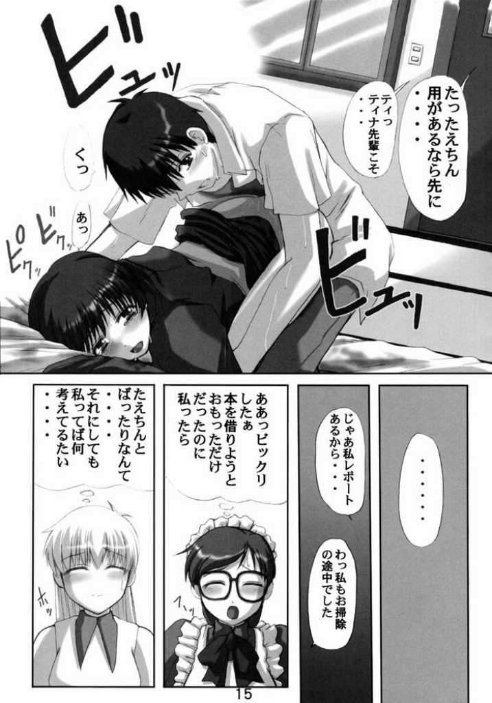 (C62) [Neo Frontier (浙佐拓馬)] 続 やまとなでしこ。 (藍より青し)