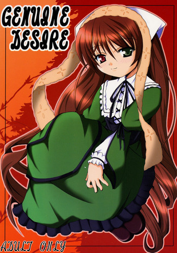 (C69) [踝会 (どわるこふ)] GENUINE DESIRE (ローゼンメイデン)