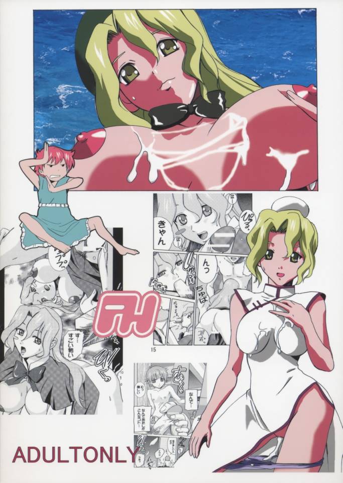 (C65) [PH （TAM）] らいらい紙姉妹探偵社 (R.O.D -THE TV-)