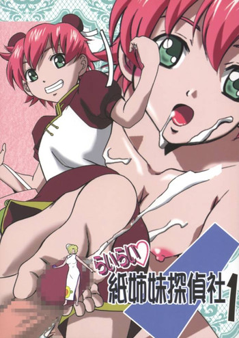 (C65) [PH （TAM）] らいらい紙姉妹探偵社 (R.O.D -THE TV-)