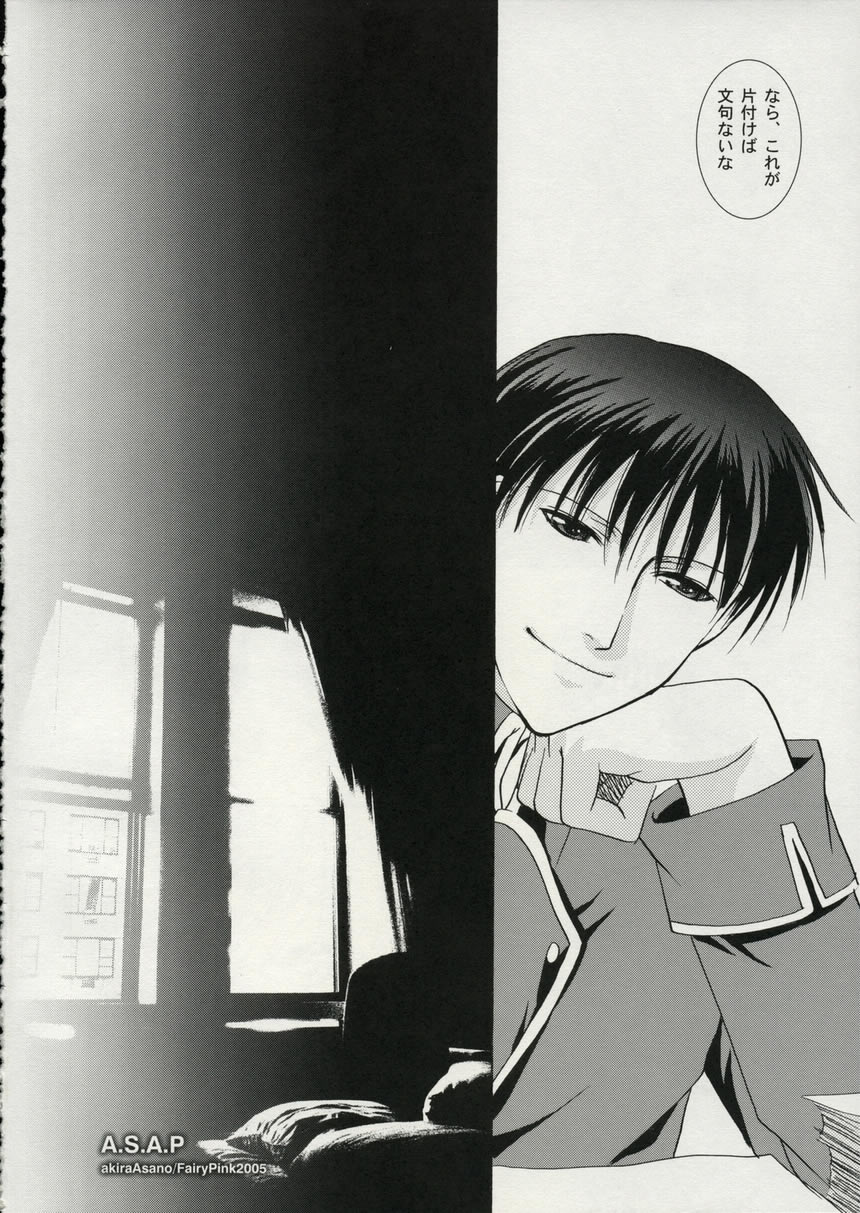 [FAIRY PINK (浅野晃)] A.S.A.P (鋼の錬金術師)