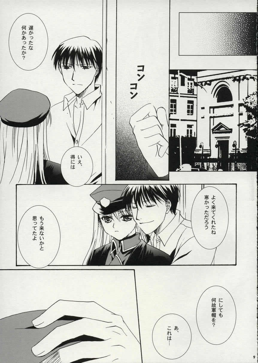 [FAIRY PINK (浅野晃)] A.S.A.P (鋼の錬金術師)