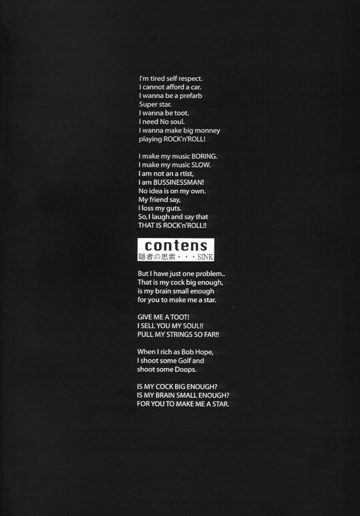 (サンクリ12) [裏方本舗 (SINK)] ウラバンビ Vol.4 -STRAIGHT A's- (私立ジャスティス学園)