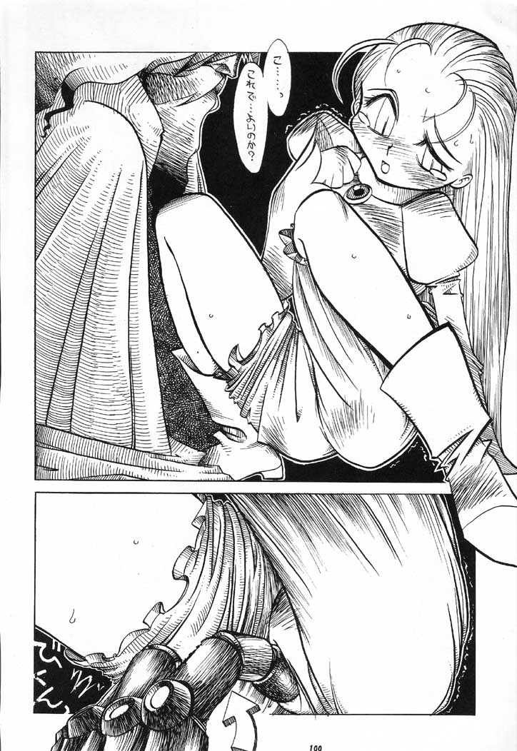 (C60) [りキチ同盟 (よろず)] NAN DEMO Rの事件簿 ふしぎ草紙 (よろず)