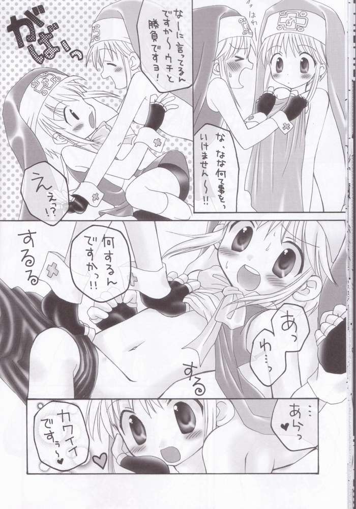 (C62) [時限爆弾 (かにばさみ、さそりがため)] XX-BRAIN (ギルティギア)