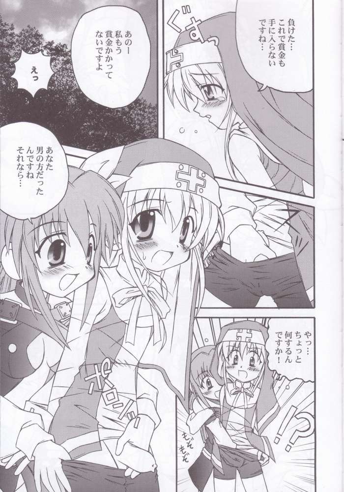 (C62) [時限爆弾 (かにばさみ、さそりがため)] XX-BRAIN (ギルティギア)