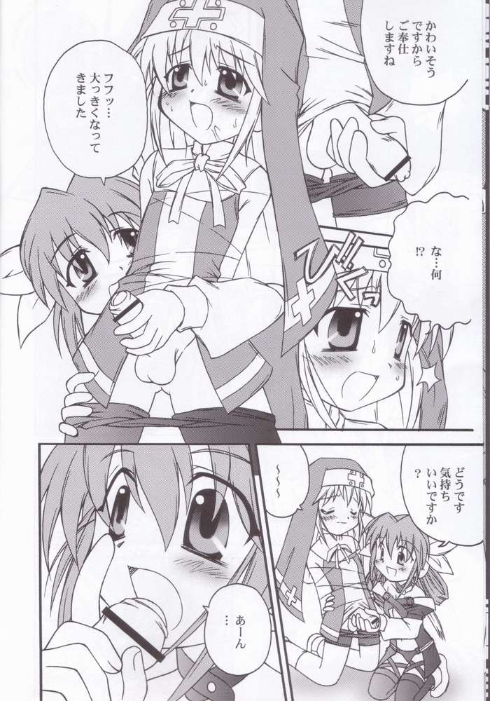 (C62) [時限爆弾 (かにばさみ、さそりがため)] XX-BRAIN (ギルティギア)