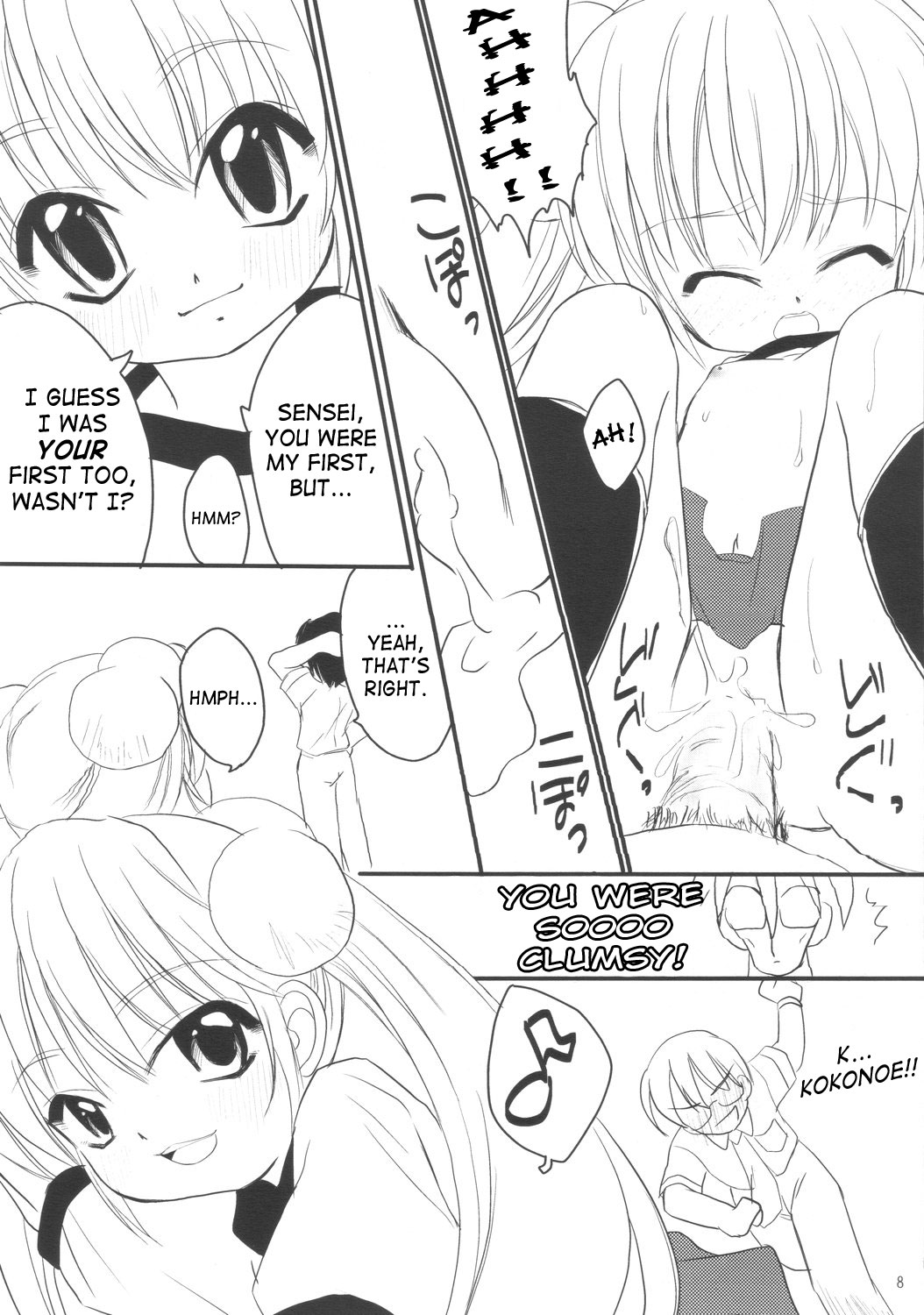 (ぷにケット15) [Chemi-Story (夏媛柚蘭)] こどものちかん (こどものじかん) [英訳] [SaHa]