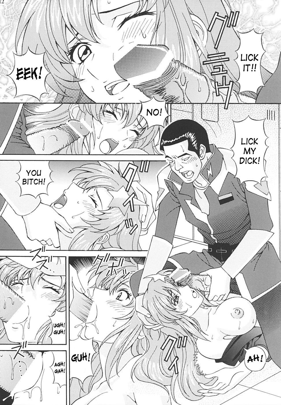 [〆切り３分前 (月見大福)] 陵辱 MEER (機動戦士ガンダムSEED DESTINY) [英訳]