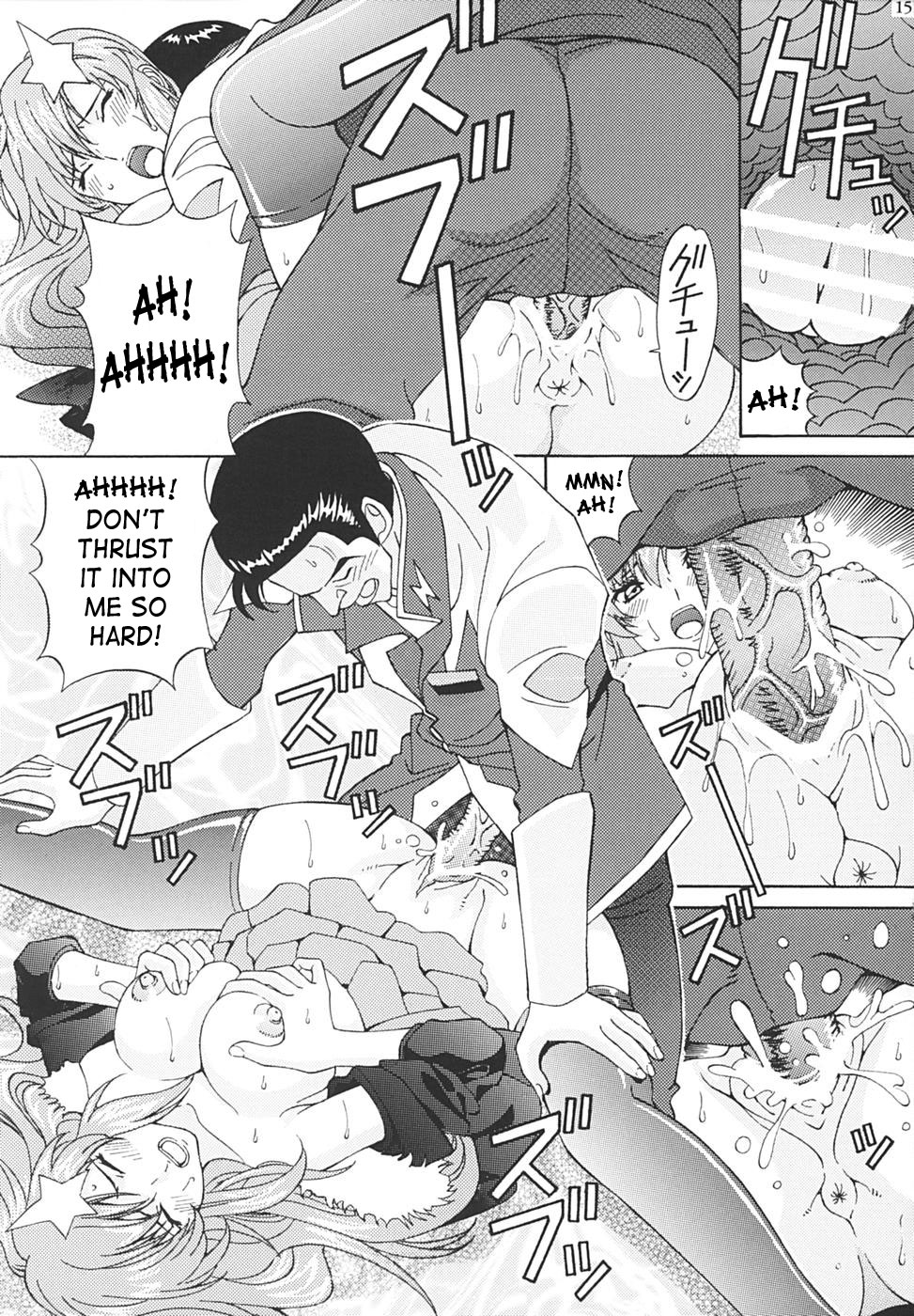 [〆切り３分前 (月見大福)] 陵辱 MEER (機動戦士ガンダムSEED DESTINY) [英訳]