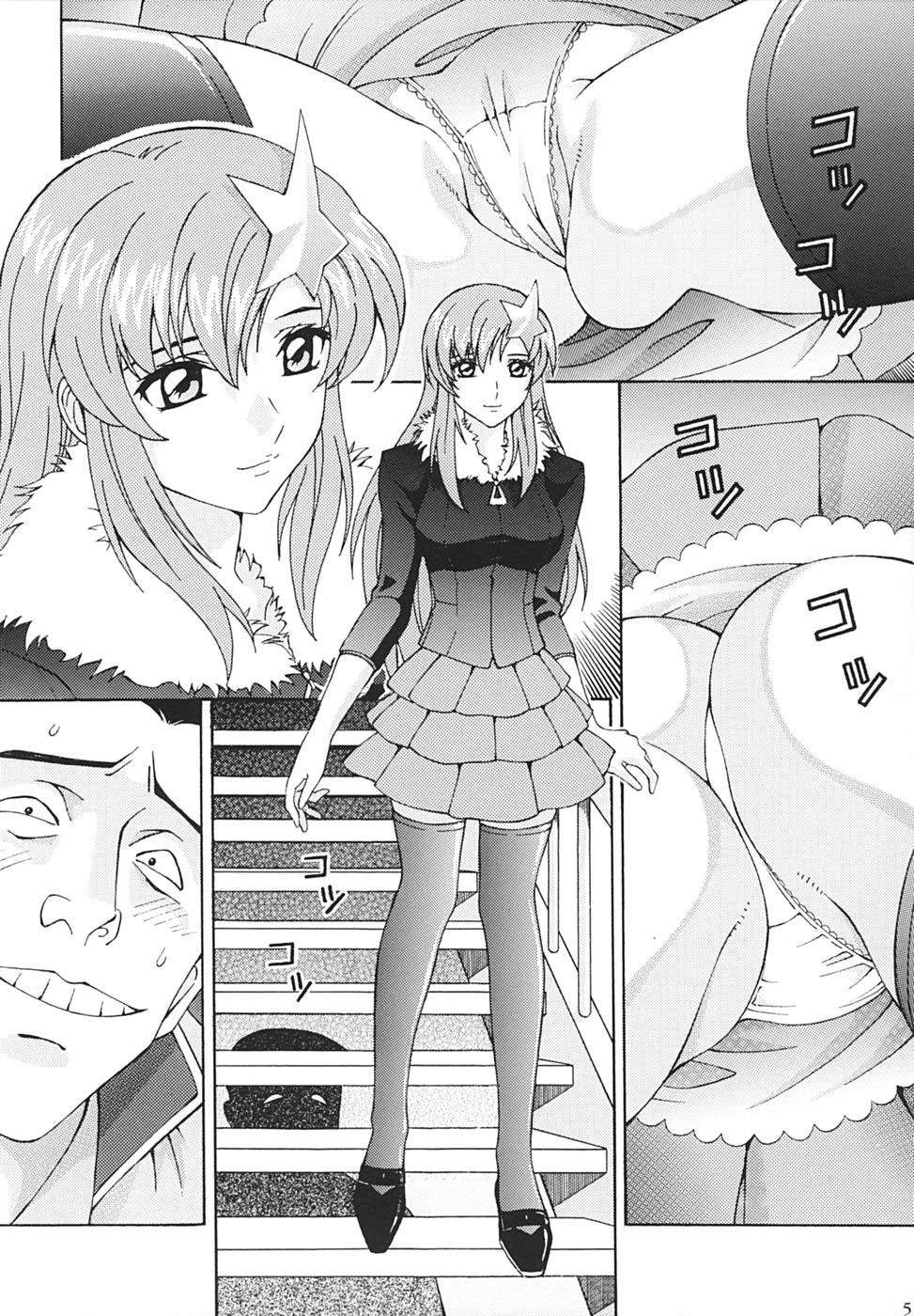 [〆切り３分前 (月見大福)] 陵辱 MEER (機動戦士ガンダムSEED DESTINY) [英訳]