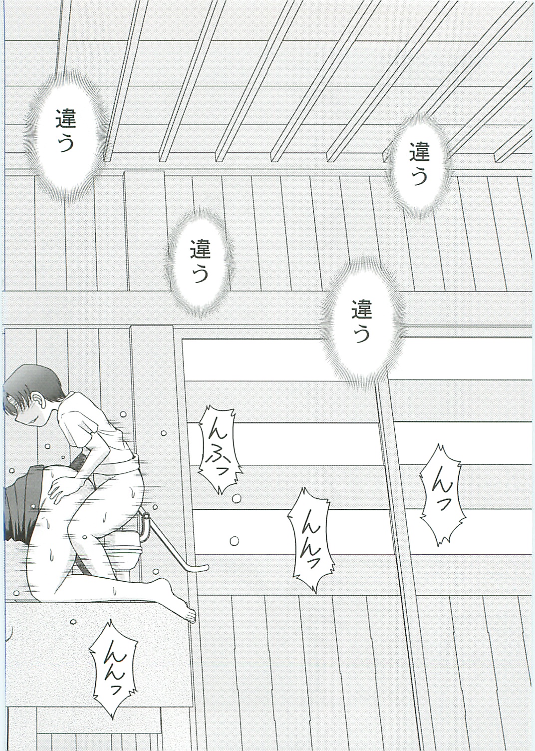 (C70) [サークルOUTERWORLD (千葉秀作)] Midgard <シゲル> (ああっ女神さまっ)