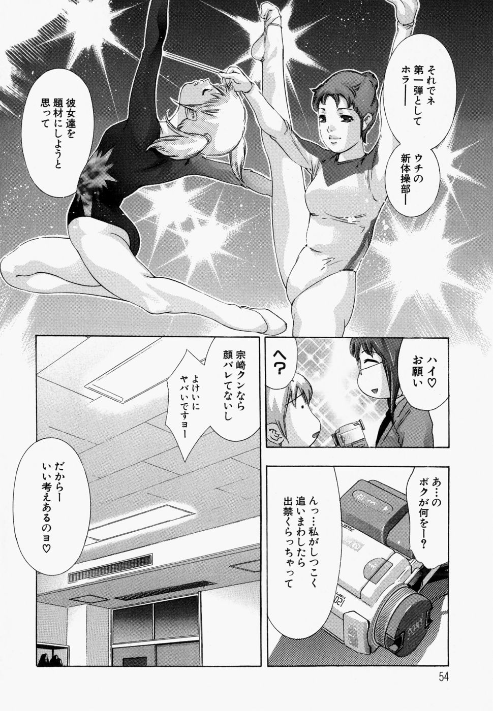 [鬼窪浩久] 飢えた皮膚