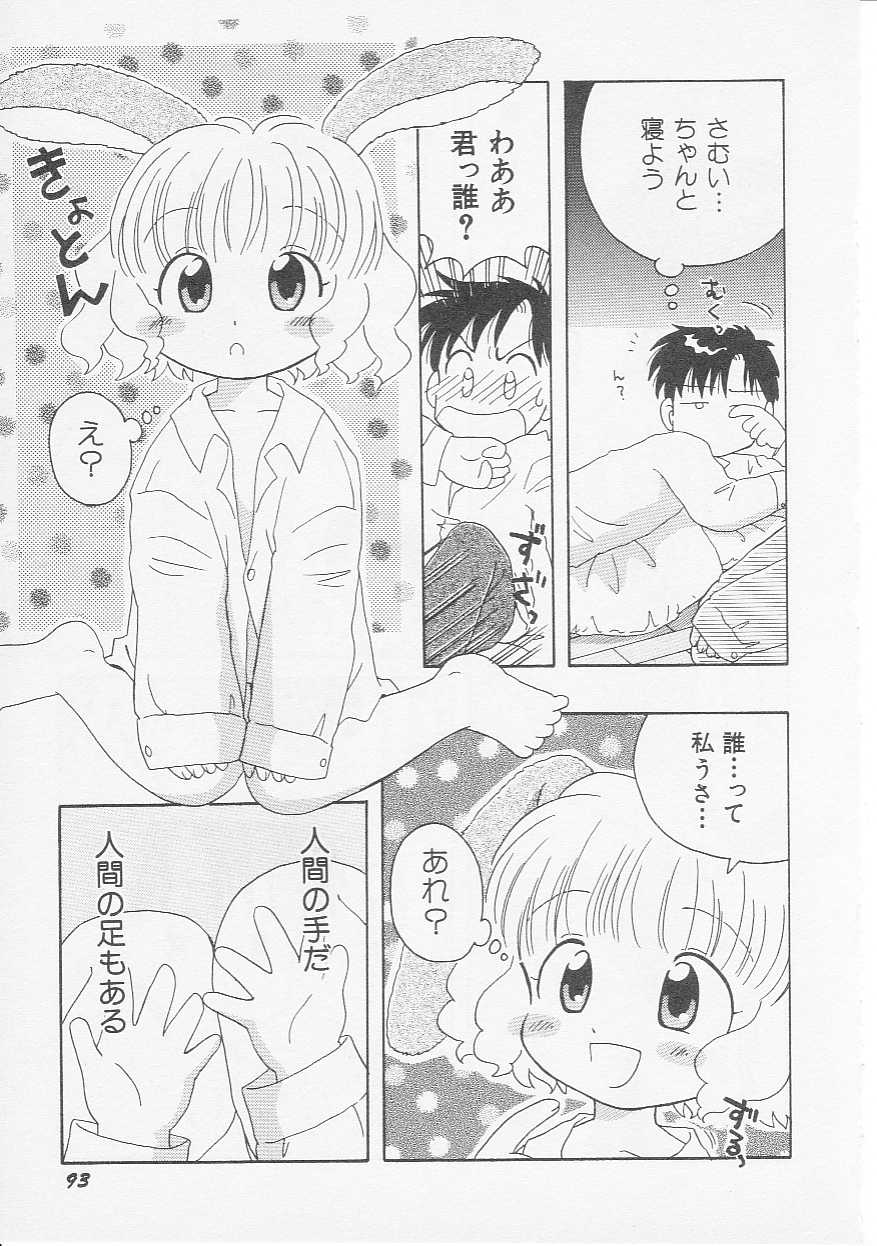 Hin-nyu v07-Hin-nyu Gakku