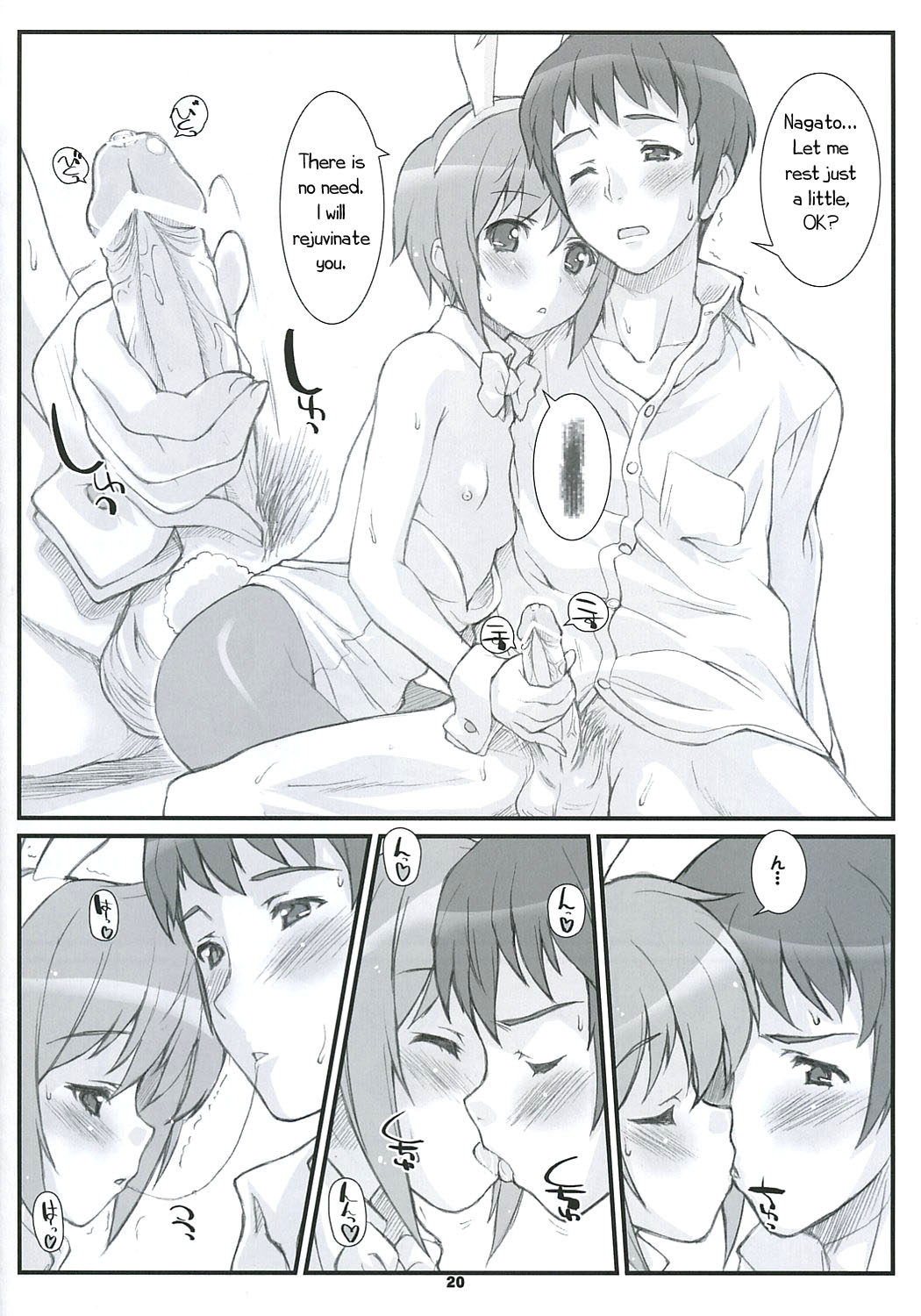 (C71) [Fountain's Square (はぎやまさかげ)] RARE HEROES (涼宮ハルヒの憂鬱) [英訳]