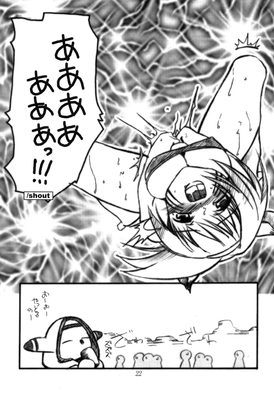 [LEAM26 (AXiS□, うそきち)] ヴァナ・ディールの平和な一日 (ファイナルファンタジーXI)