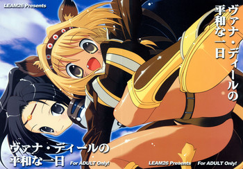 [LEAM26 (AXiS□, うそきち)] ヴァナ・ディールの平和な一日 (ファイナルファンタジーXI)