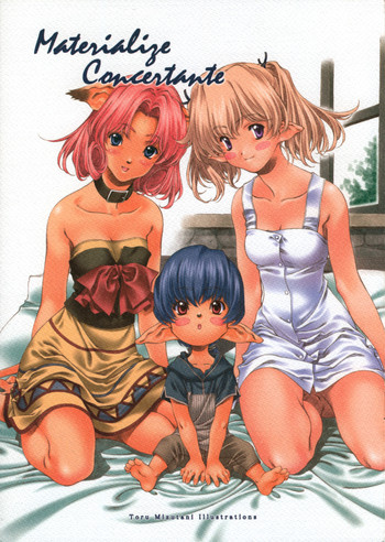 (C69) [クランク・イン (水谷とおる)] Materialize Concertante (ファイナルファンタジー XI)