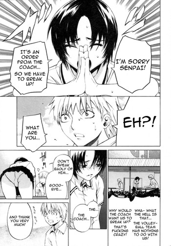 [大塚子虎] ガンバるっバレー部♡ (カノジョのホンネ。) [英訳]