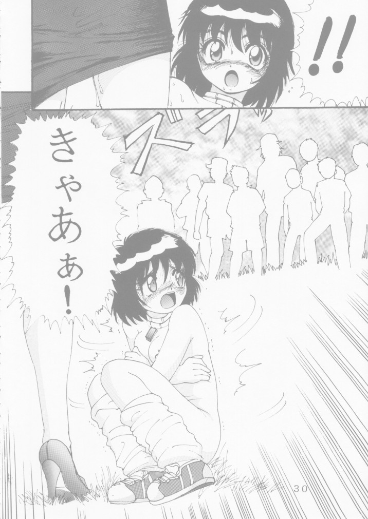 [雷神会 (はるきゲにあ)] 人徳の研究4