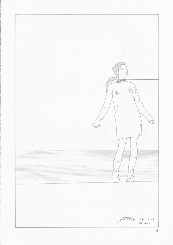 [雷神会 (はるきゲにあ)] 人徳の研究4